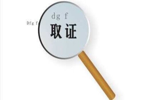 广州侦探事务所：过错方离婚会净身出户吗_1