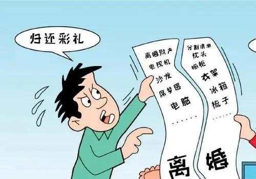 广州婚外情调查取证：离婚财产案件多久判完