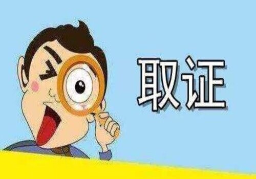广州出轨调查：离婚怎样分割共同财产